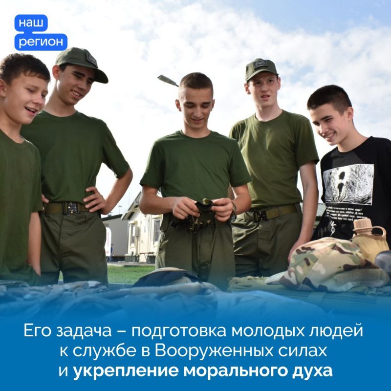 В Крыму планируют открыть Центр военно-спортивной подготовки и патриотического воспитания молодежи В Крыму планируют открыть Центр военно-спортивной подготовки и патриотического воспитания молодежи
