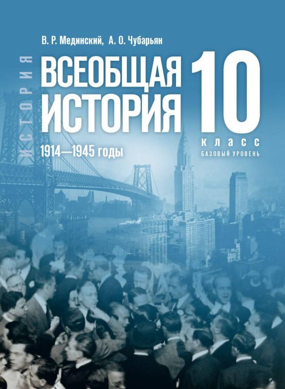 Как будет выглядеть линейка новых учебников, по которым со следующего года будут учить историю в школах: Как будет выглядеть линейка новых учебников, по которым со следующего года будут учить историю в школах: