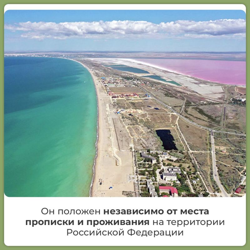 В Крыму расширен круг лиц, которые могут бесплатно получить земельный участок в собственность в рамках выполнения задач специальной военной операции В Крыму расширен круг лиц, которые могут бесплатно получить земельный участок в собственность в рамках выполнения задач специальной военной операции