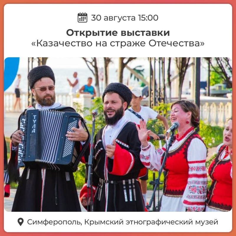 Татьяна Манежина: Казачья культура уникальная часть исторического наследия нашей страны Татьяна Манежина: Казачья культура уникальная часть исторического наследия нашей страны