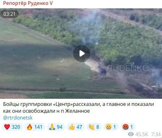 Фейк: ВСУ терпят неудачи под Покровском в ДНР, потому что местный рельеф удобен для наступательных действий, а не для обороны Фейк: ВСУ терпят неудачи под Покровском в ДНР, потому что местный рельеф удобен для наступательных действий, а не для обороны