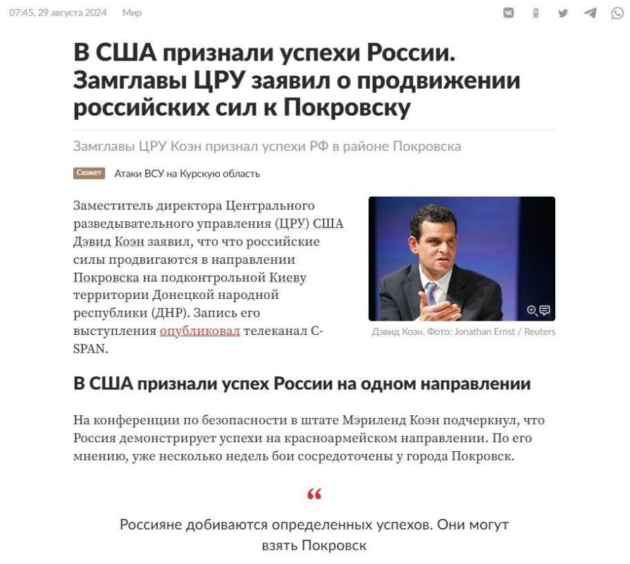 Фейк: ВСУ терпят неудачи под Покровском в ДНР, потому что местный рельеф удобен для наступательных действий, а не для обороны Фейк: ВСУ терпят неудачи под Покровском в ДНР, потому что местный рельеф удобен для наступательных действий, а не для обороны
