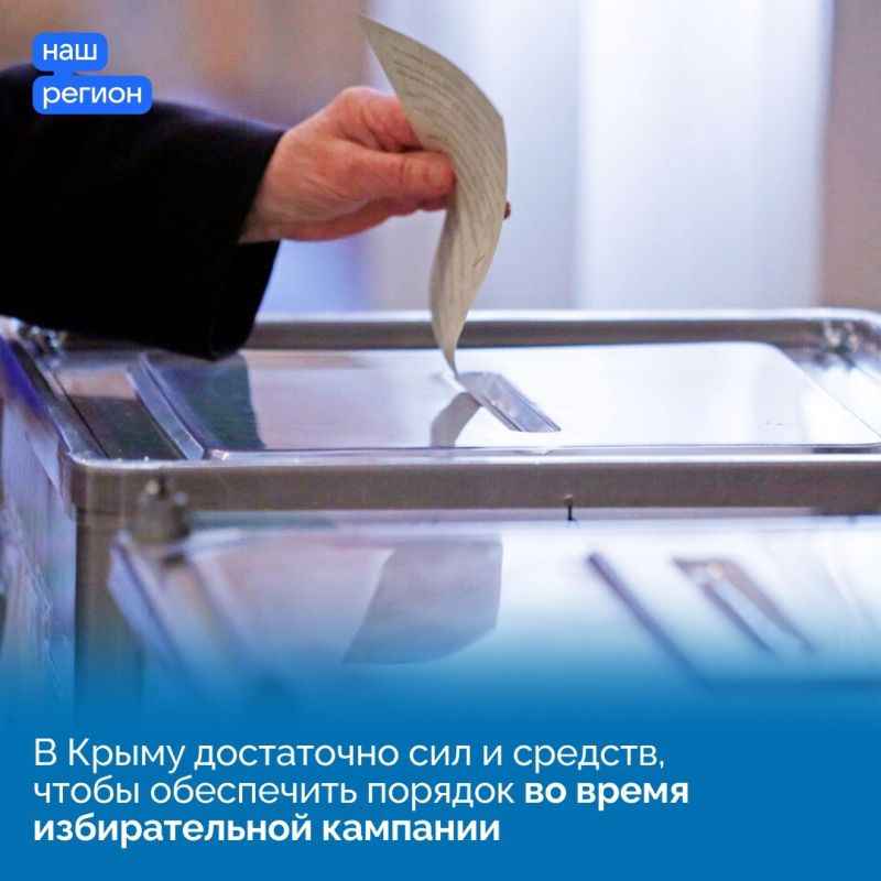 Глава Крыма Сергей Аксёнов дал интервью на телеканале «Крым 24» Глава Крыма Сергей Аксёнов дал интервью на телеканале «Крым 24»