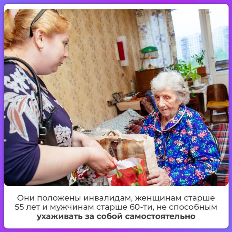К сожалению, немало крымчан в силу возраста и состояния здоровья не могут самостоятельно себя обслуживать К сожалению, немало крымчан в силу возраста и состояния здоровья не могут самостоятельно себя обслуживать