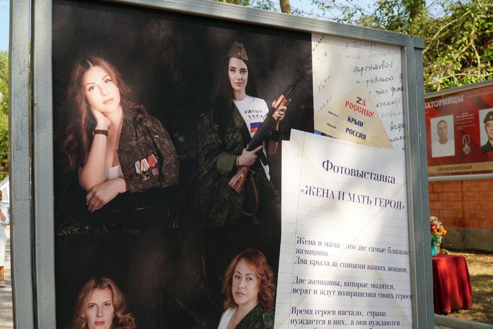 Иван Просоедов: Сегодня в Евпатории открыли фотовыставку «Жена и мать Героя» Иван Просоедов: Сегодня в Евпатории открыли фотовыставку «Жена и мать Героя»