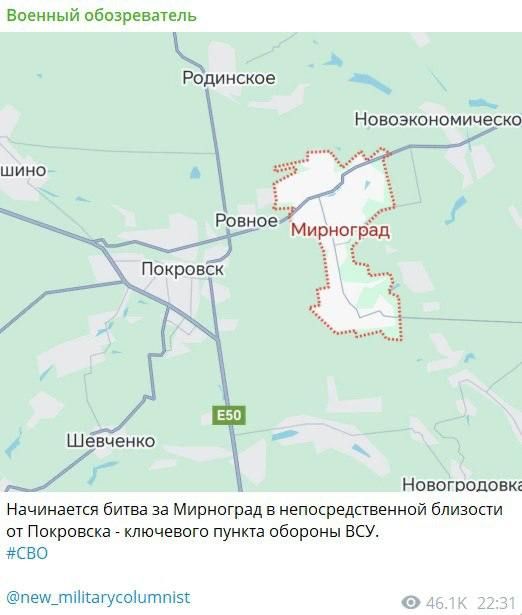 Фейк: ВСУ терпят неудачи под Покровском в ДНР, потому что местный рельеф удобен для наступательных действий, а не для обороны Фейк: ВСУ терпят неудачи под Покровском в ДНР, потому что местный рельеф удобен для наступательных действий, а не для обороны