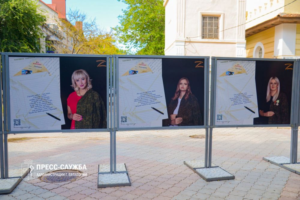 В Евпатории во второй раз открылась фотовыставка «Жена и мать Героя. Крым» В Евпатории во второй раз открылась фотовыставка «Жена и мать Героя. Крым»