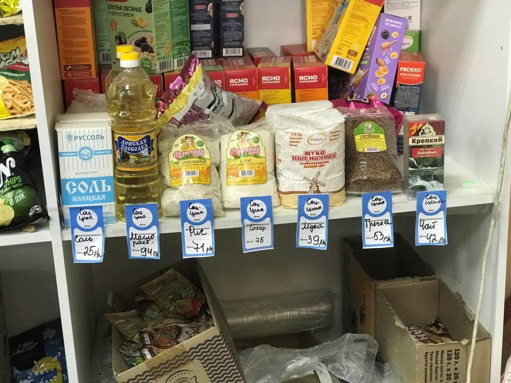 Сотрудники Управления по экономическому развитию, аграрной и инвестиционной политике администрации Сакского района провели... Сотрудники Управления по экономическому развитию, аграрной и инвестиционной политике администрации Сакского района провели...