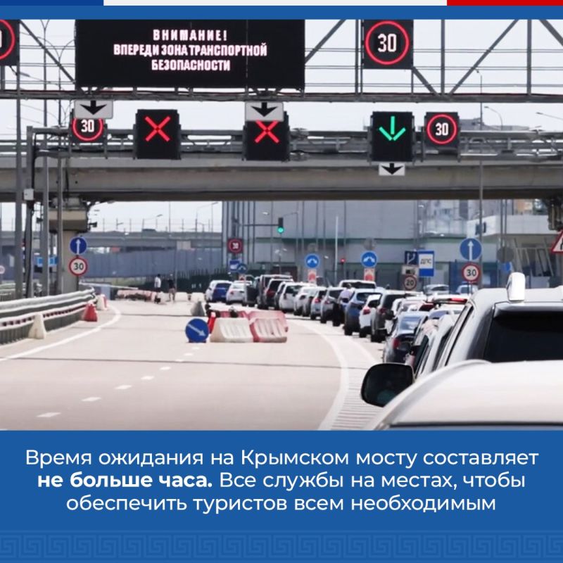 По словам Главы Крыма Сергея Аксёнова, республика находится под надёжной защитой и готова к развитию любых событий благодаря совместной работе со всеми правоохранительными органами и силовым блоком По словам Главы Крыма Сергея Аксёнова, республика находится под надёжной защитой и готова к развитию любых событий благодаря совместной работе со всеми правоохранительными органами и силовым блоком