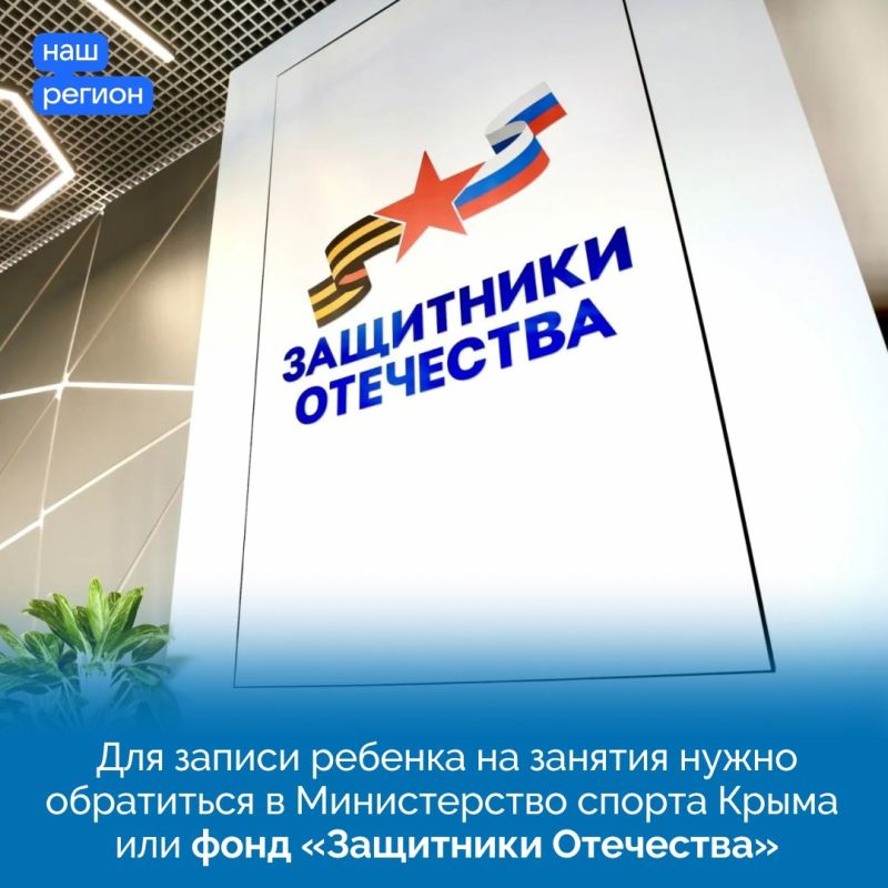 В Крыму действуют новые льготы для детей участников СВО В Крыму действуют новые льготы для детей участников СВО