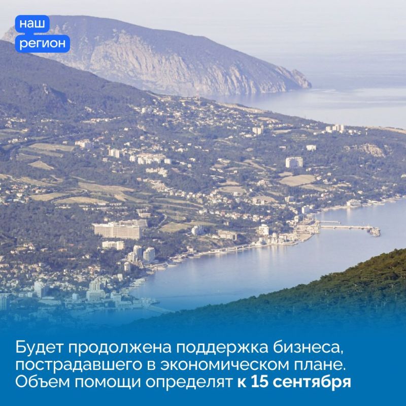 Глава Крыма Сергей Аксёнов дал интервью на телеканале «Крым 24» Глава Крыма Сергей Аксёнов дал интервью на телеканале «Крым 24»