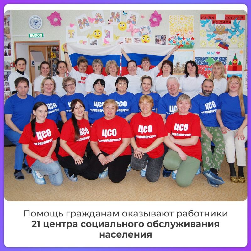 К сожалению, немало крымчан в силу возраста и состояния здоровья не могут самостоятельно себя обслуживать К сожалению, немало крымчан в силу возраста и состояния здоровья не могут самостоятельно себя обслуживать