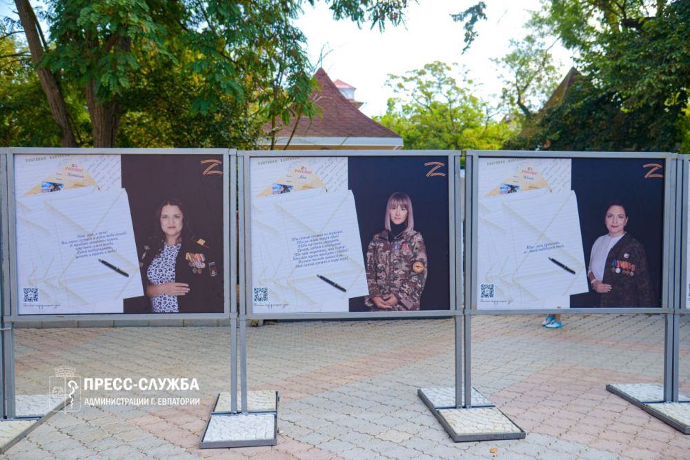 В Евпатории во второй раз открылась фотовыставка «Жена и мать Героя. Крым» В Евпатории во второй раз открылась фотовыставка «Жена и мать Героя. Крым»
