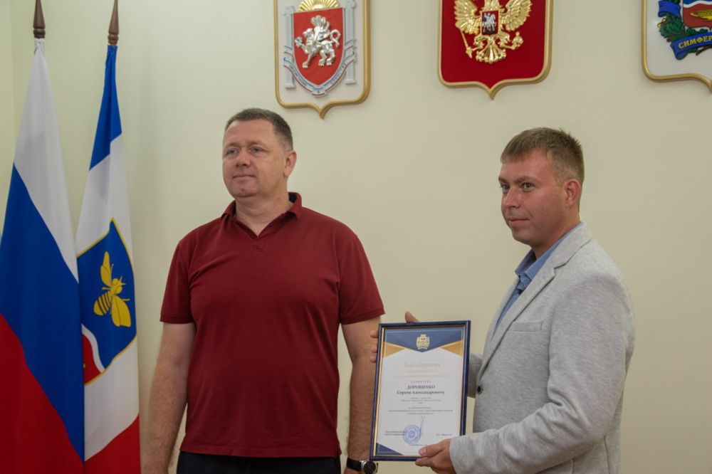 30 августа в администрации крымской столицы состоялось торжественное награждение работников нефтяной и газовой промышленности 30 августа в администрации крымской столицы состоялось торжественное награждение работников нефтяной и газовой промышленности