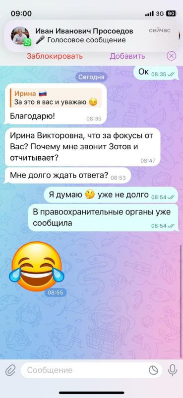 Иван Просоедов: Уважаемые коллеги, друзья и знакомые! Иван Просоедов: Уважаемые коллеги, друзья и знакомые!