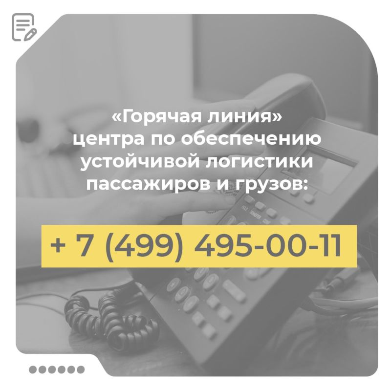 Как подготовиться к досмотру при въезде на Крымский мост? Как подготовиться к досмотру при въезде на Крымский мост?