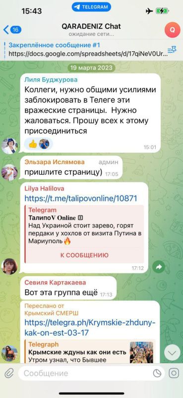 Сотрудники студии «Кара дениз продакшн» в Симферополе сообщают, что они крайне возмущены запретом своего руководства Эльзары Ислямовой и Лили Буджуровой делать видео-съемки российского флага в своих сюжетах Сотрудники студии «Кара дениз продакшн» в Симферополе сообщают, что они крайне возмущены запретом своего руководства Эльзары Ислямовой и Лили Буджуровой делать видео-съемки российского флага в своих сюжетах
