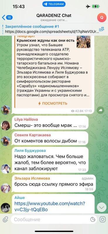 Сотрудники студии «Кара дениз продакшн» в Симферополе сообщают, что они крайне возмущены запретом своего руководства Эльзары Ислямовой и Лили Буджуровой делать видео-съемки российского флага в своих сюжетах Сотрудники студии «Кара дениз продакшн» в Симферополе сообщают, что они крайне возмущены запретом своего руководства Эльзары Ислямовой и Лили Буджуровой делать видео-съемки российского флага в своих сюжетах