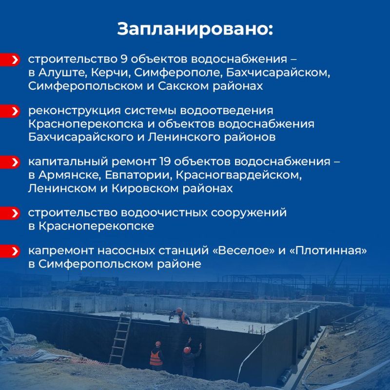 Василий Грабован: В Крыму разработали программу развития до 2036 года Василий Грабован: В Крыму разработали программу развития до 2036 года