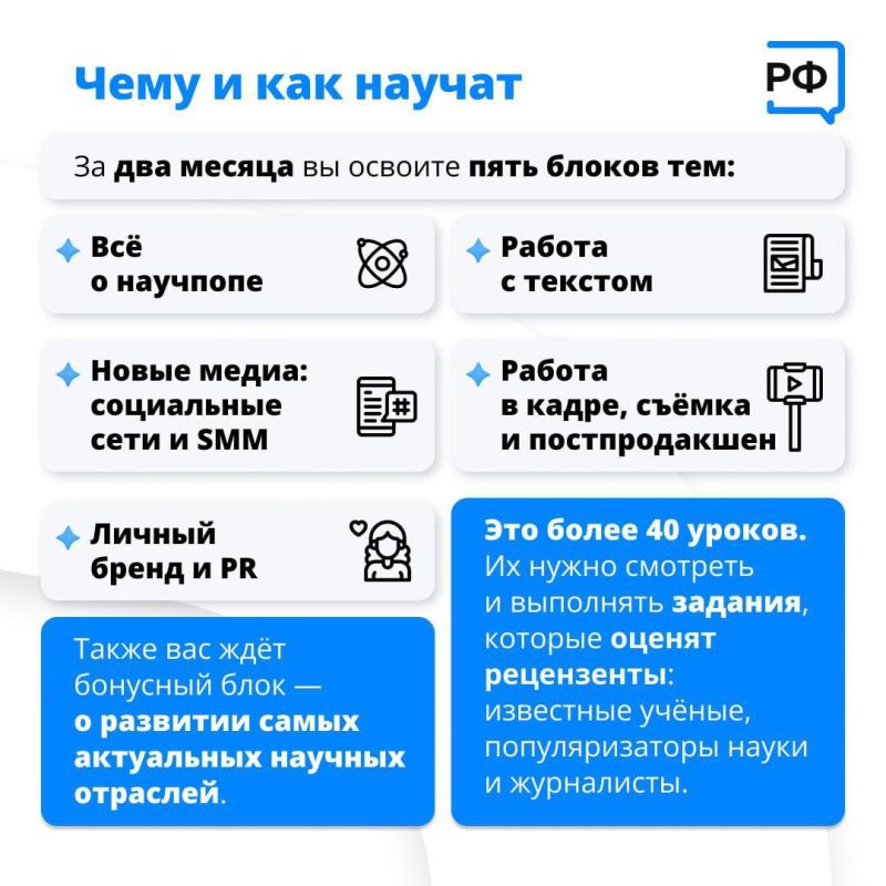 Рассказывать о науке доступно и увлекательно — большое искусство Рассказывать о науке доступно и увлекательно — большое искусство
