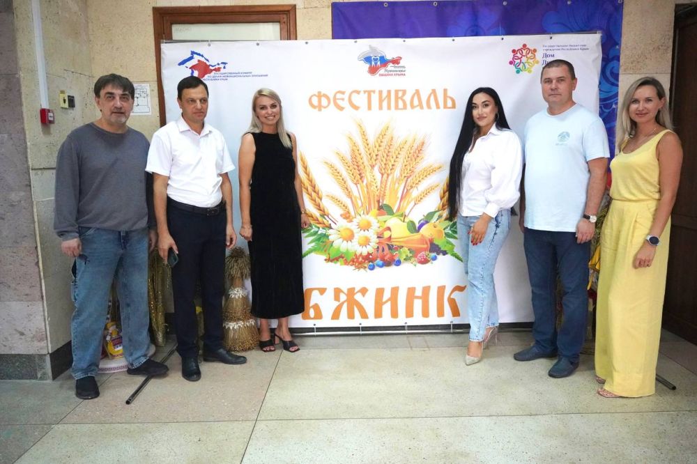 Анастасия Гридчина: В Крыму отметили праздник сбора урожая «Обжинки—2024»! Анастасия Гридчина: В Крыму отметили праздник сбора урожая «Обжинки—2024»!
