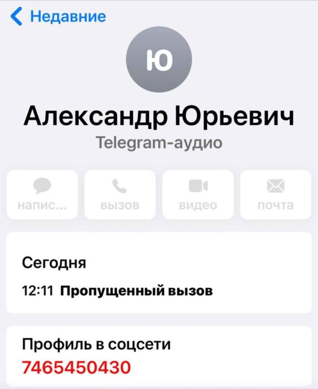Александр Юрьев: Мошенники совершенствуют свои навыки и используют искусственный интеллект Александр Юрьев: Мошенники совершенствуют свои навыки и используют искусственный интеллект
