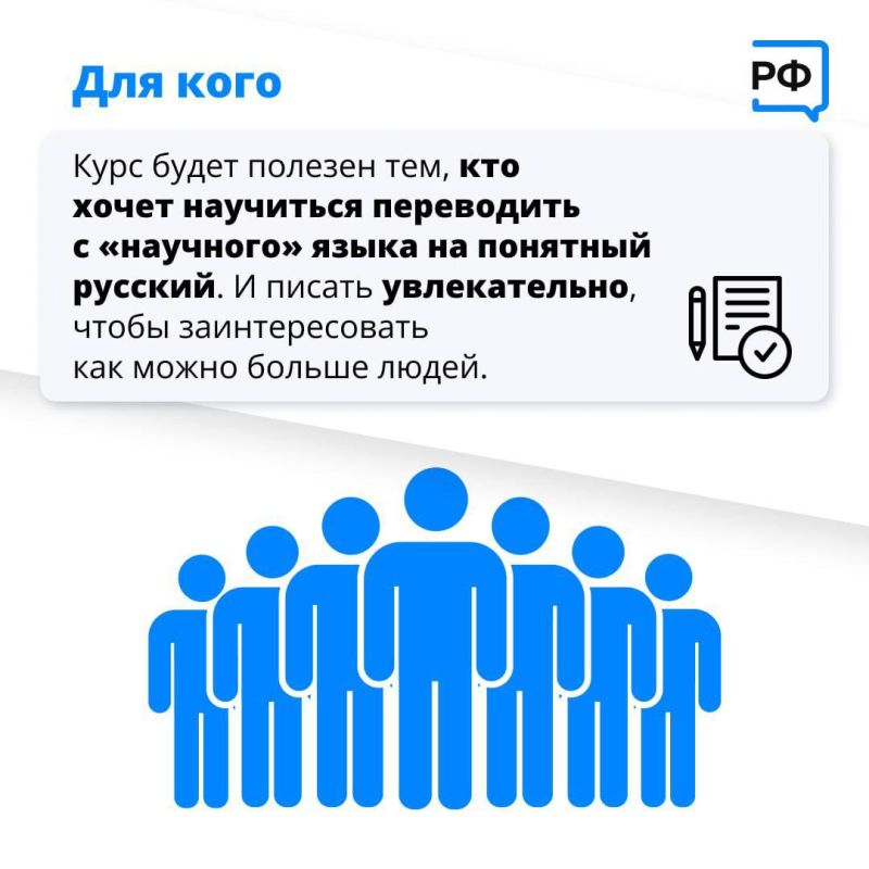 Рассказывать о науке доступно и увлекательно — большое искусство Рассказывать о науке доступно и увлекательно — большое искусство