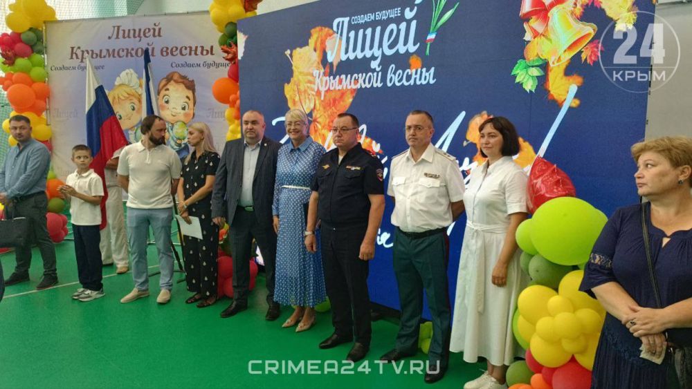 День знаний отметили в лицее Крымской весны Симферопольского района День знаний отметили в лицее Крымской весны Симферопольского района