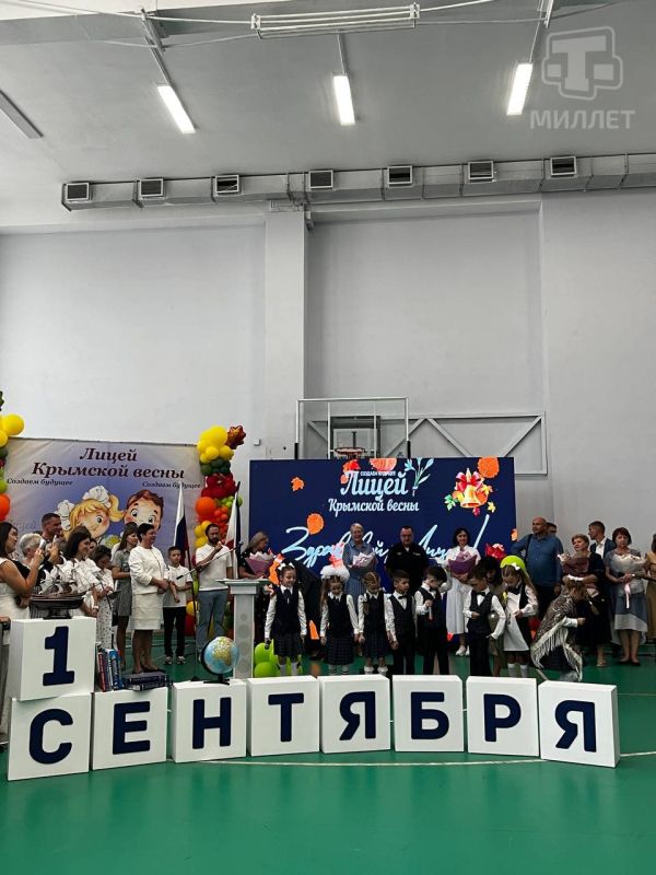 В лицее Крымской весны прошла торжественная линейка, посвящённая Дню знаний В лицее Крымской весны прошла торжественная линейка, посвящённая Дню знаний