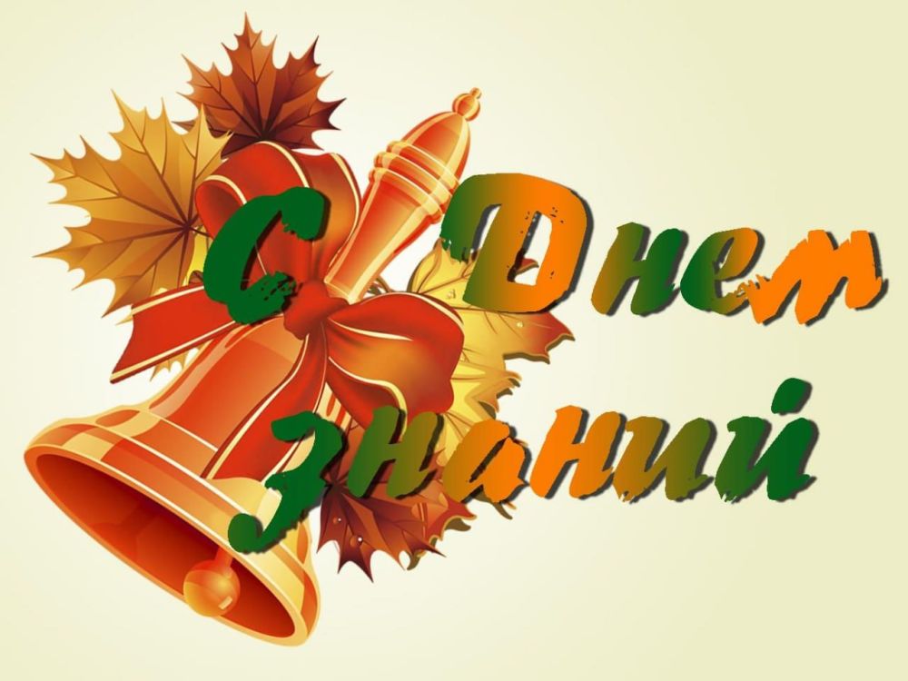 ����� ��������: ������� ������! ��������� �������� � ��������! ������� ����� ��������� ������������ � ������� ������ �������� ����!