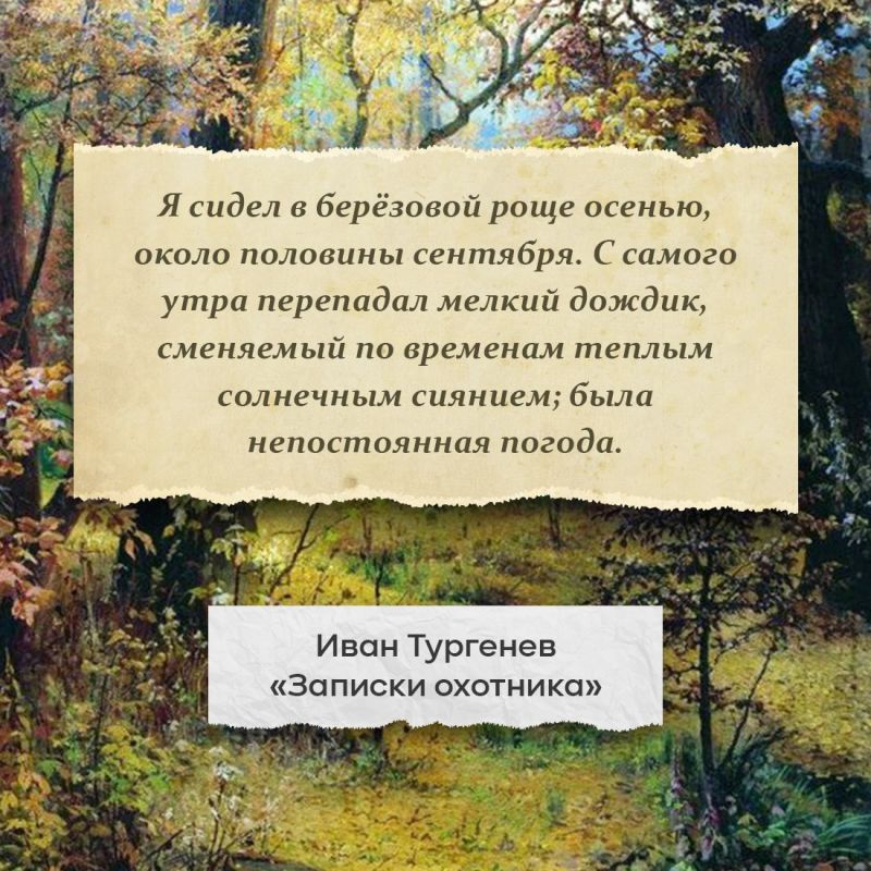 Татьяна Манежина: Осень — поэтичное время года, не правда ли? Татьяна Манежина: Осень — поэтичное время года, не правда ли?