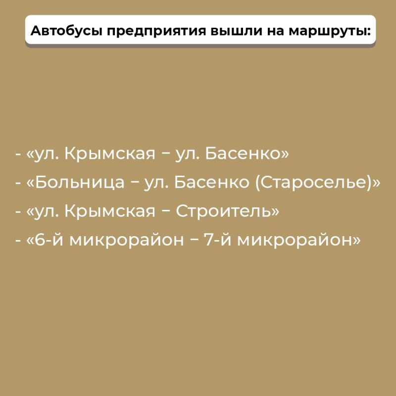 По поручению Главы Республики Крым Сергея Аксёнова с 1 сентября предприятие «Крымтроллейбус» приступило к обслуживанию четырёх маршрутов в Бахчисарае По поручению Главы Республики Крым Сергея Аксёнова с 1 сентября предприятие «Крымтроллейбус» приступило к обслуживанию четырёх маршрутов в Бахчисарае