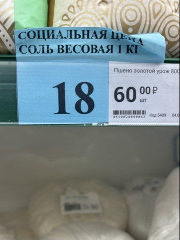 #экономика. Специалисты департамента городского развития провели очередной мониторинг соблюдения условий Соглашения по стабилизации цен на территории города #экономика. Специалисты департамента городского развития провели очередной мониторинг соблюдения условий Соглашения по стабилизации цен на территории города