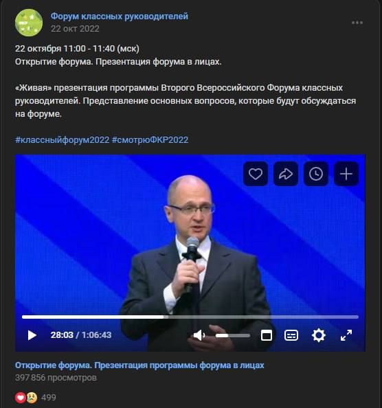 Фейк: В сеть слили крупнейшую базу данных погранслужбы ФСБ с подробной информацией о передвижениях госслужащих и первых лиц РФ за пределы страны, утверждает ряд телеграм-каналов со ссылкой на публикацию издания «Агентство»* Фейк: В сеть слили крупнейшую базу данных погранслужбы ФСБ с подробной информацией о передвижениях госслужащих и первых лиц РФ за пределы страны, утверждает ряд телеграм-каналов со ссылкой на публикацию издания «Агентство»*