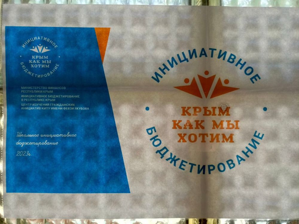 Ольга Урайкина: В МБОУ «Плодовская СОШ им. Сабадашева Е.М.» приняла участие в праздничной линейке, посвященной Дню знаний Ольга Урайкина: В МБОУ «Плодовская СОШ им. Сабадашева Е.М.» приняла участие в праздничной линейке, посвященной Дню знаний