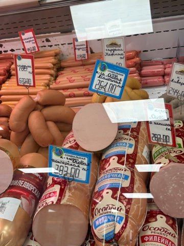 #экономика. Специалисты департамента городского развития провели очередной мониторинг соблюдения условий Соглашения по стабилизации цен на территории города #экономика. Специалисты департамента городского развития провели очередной мониторинг соблюдения условий Соглашения по стабилизации цен на территории города
