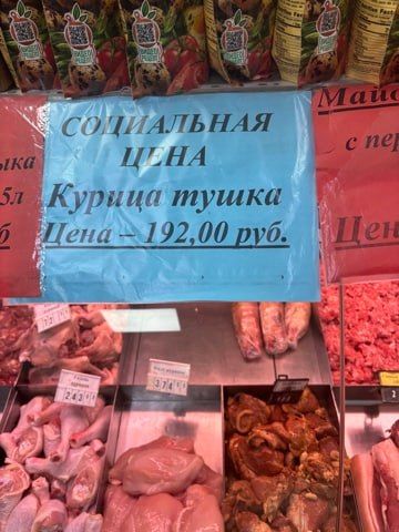 #экономика. Специалисты департамента городского развития провели очередной мониторинг соблюдения условий Соглашения по стабилизации цен на территории города #экономика. Специалисты департамента городского развития провели очередной мониторинг соблюдения условий Соглашения по стабилизации цен на территории города