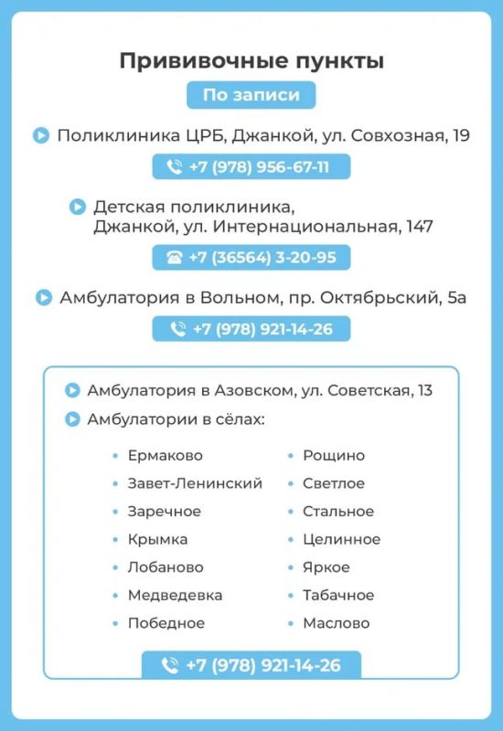 Успейте защитить себя перед сезонным обострением гриппа Успейте защитить себя перед сезонным обострением гриппа