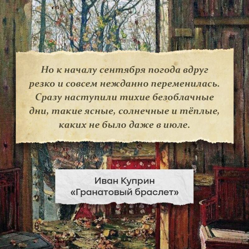 Татьяна Манежина: Осень — поэтичное время года, не правда ли? Татьяна Манежина: Осень — поэтичное время года, не правда ли?
