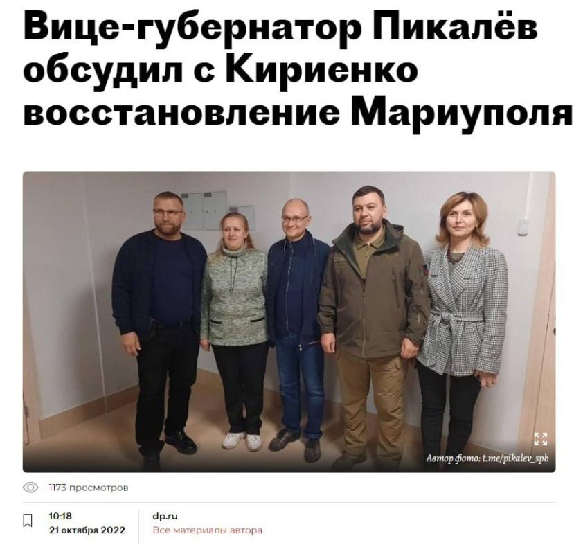 Фейк: В сеть слили крупнейшую базу данных погранслужбы ФСБ с подробной информацией о передвижениях госслужащих и первых лиц РФ за пределы страны, утверждает ряд телеграм-каналов со ссылкой на публикацию издания «Агентство»* Фейк: В сеть слили крупнейшую базу данных погранслужбы ФСБ с подробной информацией о передвижениях госслужащих и первых лиц РФ за пределы страны, утверждает ряд телеграм-каналов со ссылкой на публикацию издания «Агентство»*