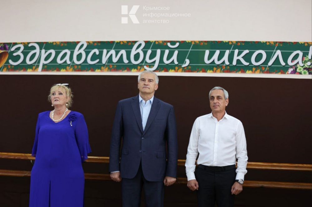 В школах Крыма прошли торжественные линейки В школах Крыма прошли торжественные линейки