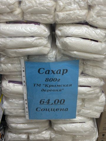 #экономика. Специалисты департамента городского развития провели очередной мониторинг соблюдения условий Соглашения по стабилизации цен на территории города #экономика. Специалисты департамента городского развития провели очередной мониторинг соблюдения условий Соглашения по стабилизации цен на территории города
