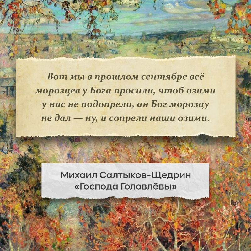 Татьяна Манежина: Осень — поэтичное время года, не правда ли? Татьяна Манежина: Осень — поэтичное время года, не правда ли?