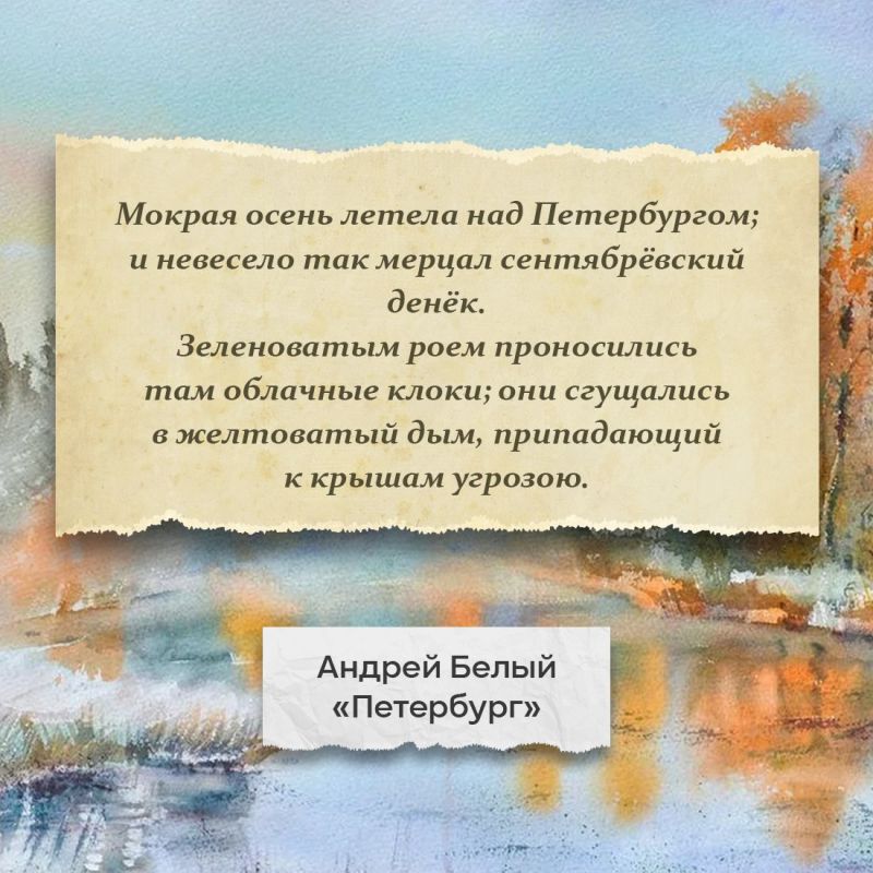 Татьяна Манежина: Осень — поэтичное время года, не правда ли? Татьяна Манежина: Осень — поэтичное время года, не правда ли?