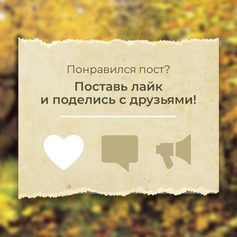 Татьяна Манежина: Осень — поэтичное время года, не правда ли? Татьяна Манежина: Осень — поэтичное время года, не правда ли?