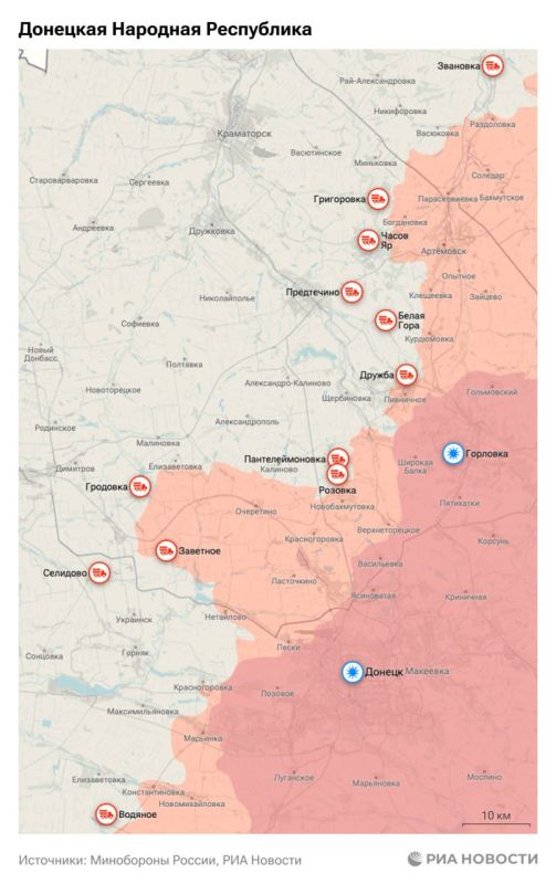 Актуальная обстановка в зоне СВО Актуальная обстановка в зоне СВО