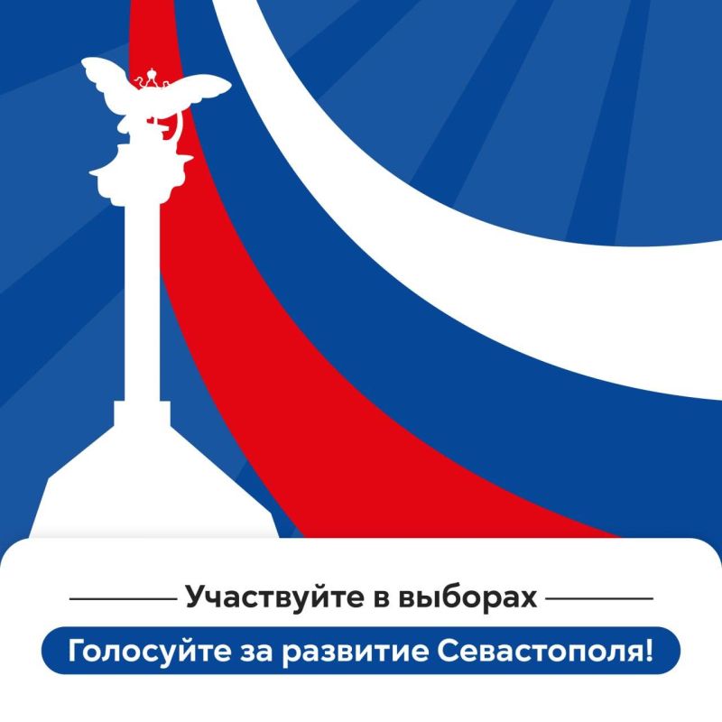 В Севастополе продолжается досрочное голосование В Севастополе продолжается досрочное голосование