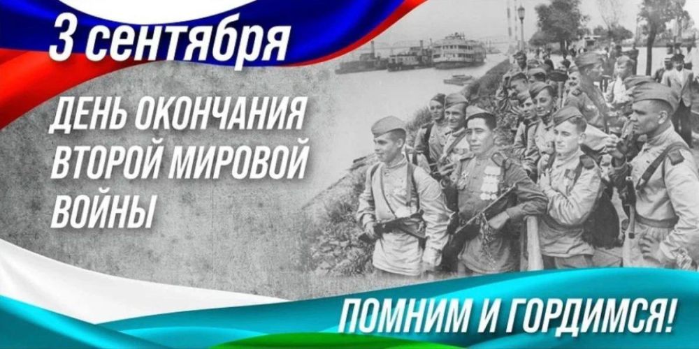  : 3  -      1945