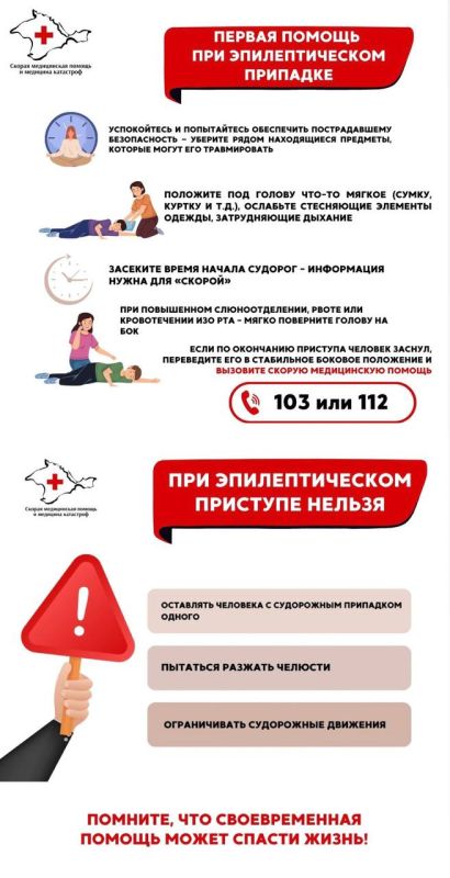 Эпилепсия — одно из самых распространённых неврологических заболеваний Эпилепсия — одно из самых распространённых неврологических заболеваний