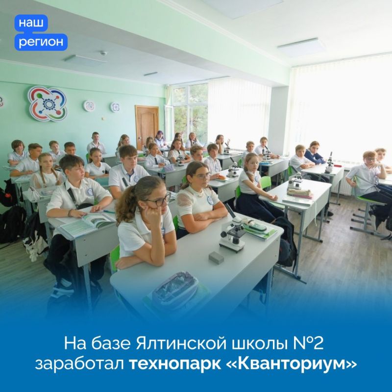С началом нового учебного года несколько учебных заведений Крыма распахнули свои двери С началом нового учебного года несколько учебных заведений Крыма распахнули свои двери